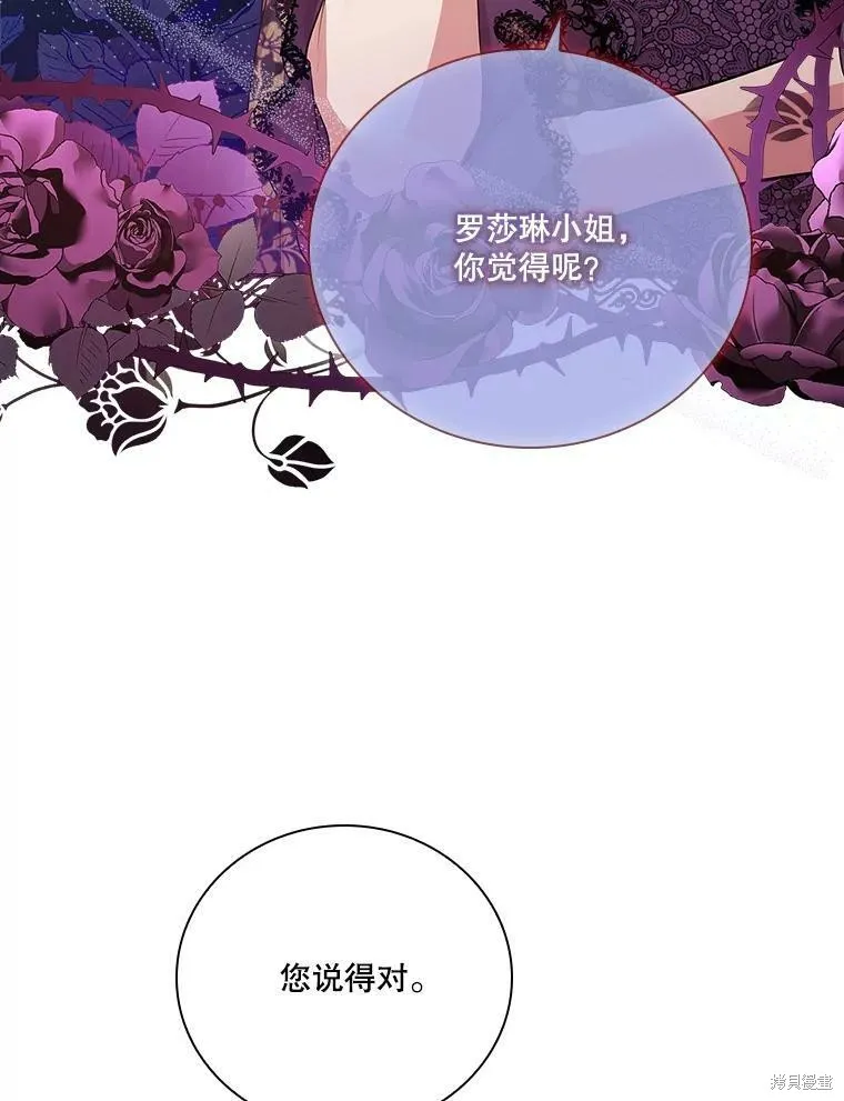 第58话 第42页