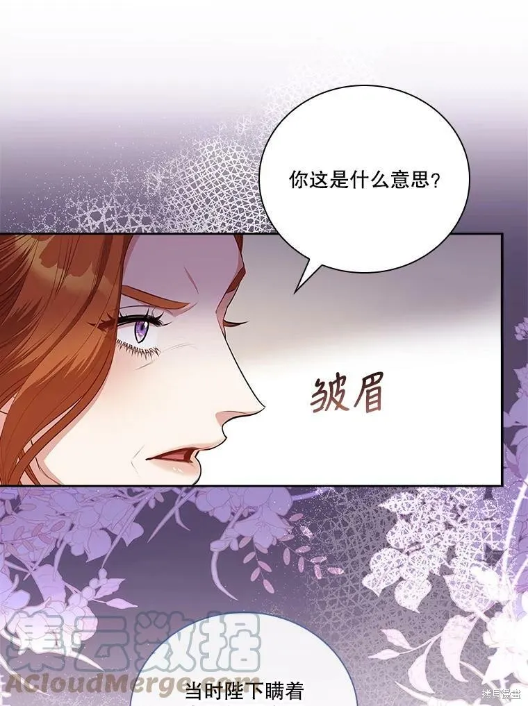 第58话 第45页