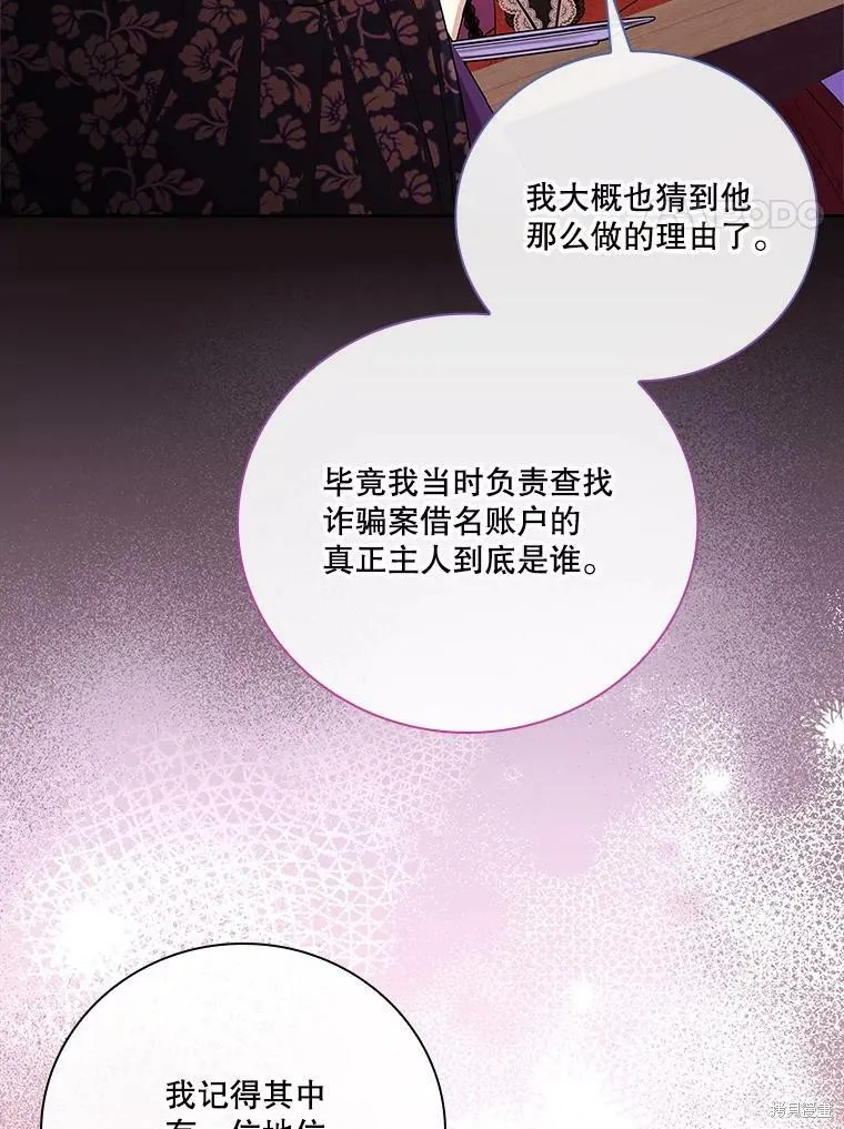 第58话 第47页