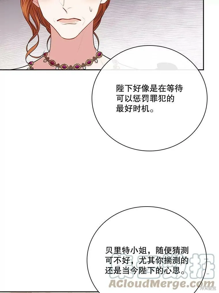 第58话 第49页