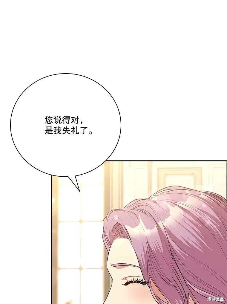 第58话 第51页