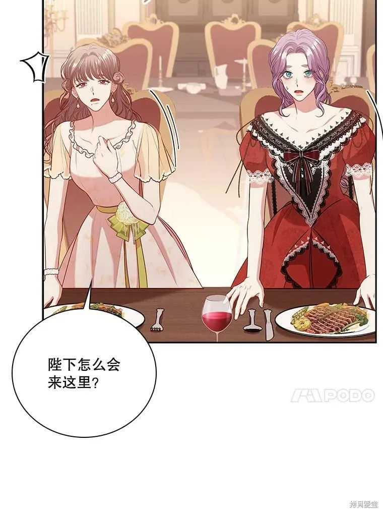 第58话 第56页