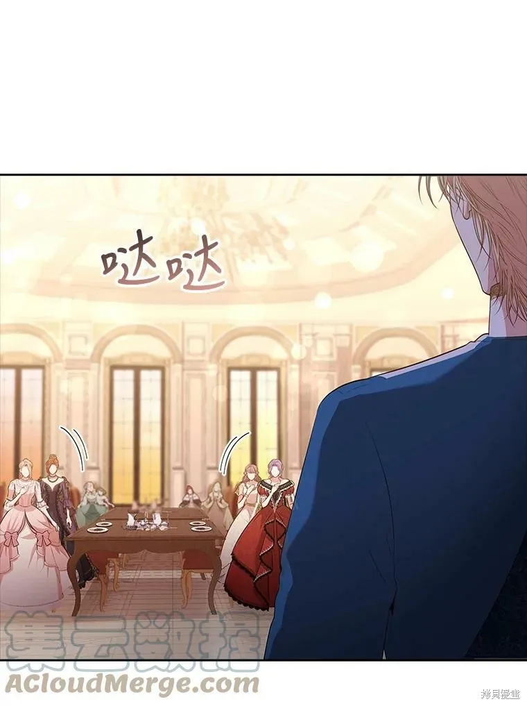 第58话 第57页