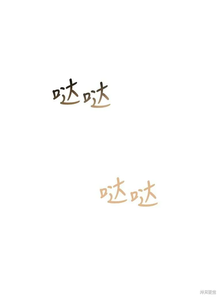 第58话 第58页