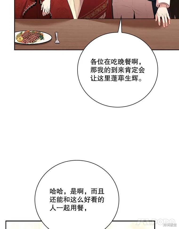 第58话 第60页