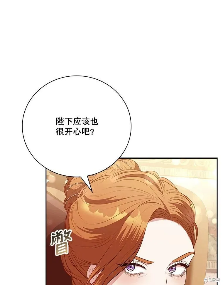 第58话 第62页