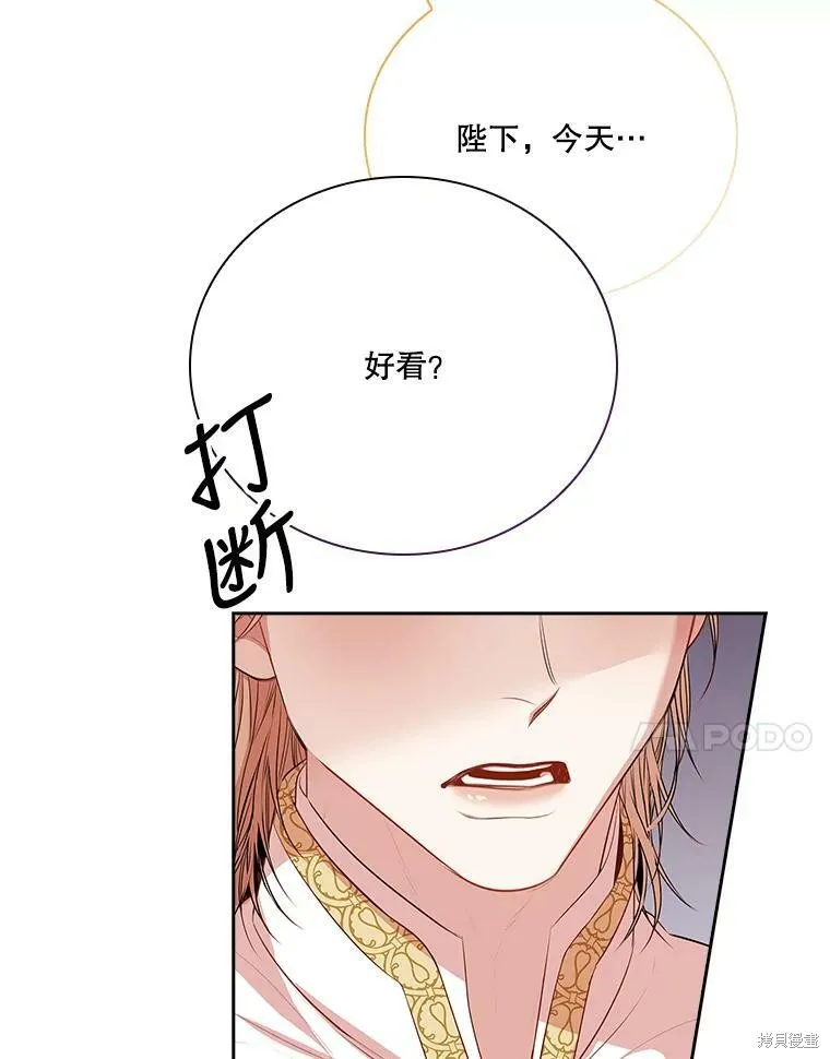 第58话 第66页