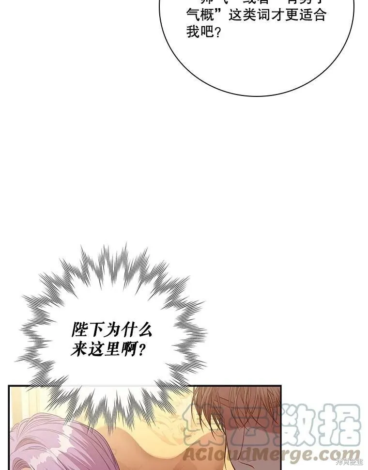 第58话 第69页