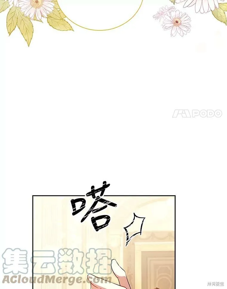 第58话 第73页