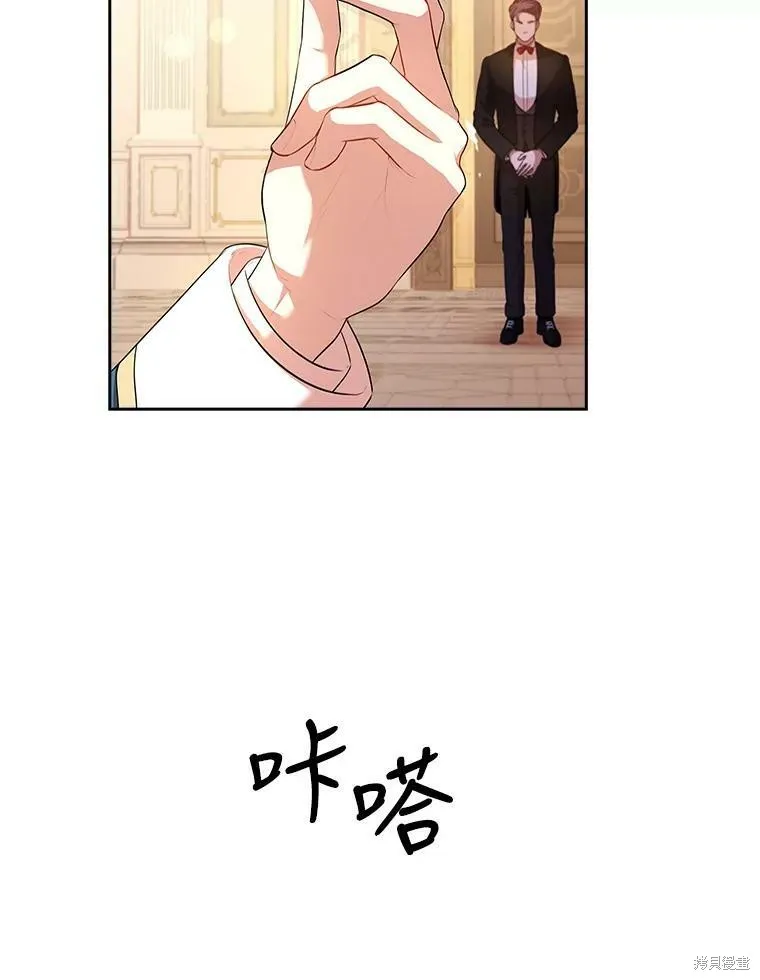 第58话 第74页