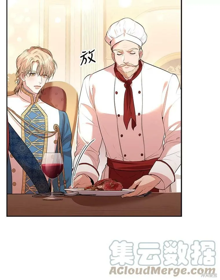 第58话 第77页