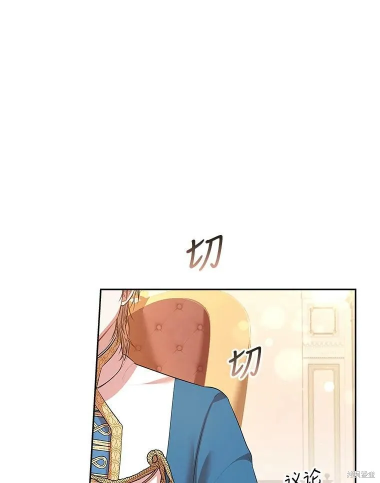 第58话 第78页