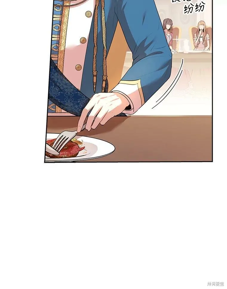 第58话 第79页