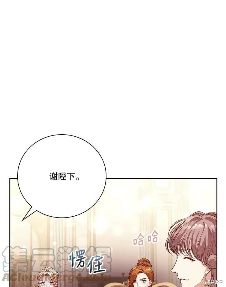 第58话 第81页