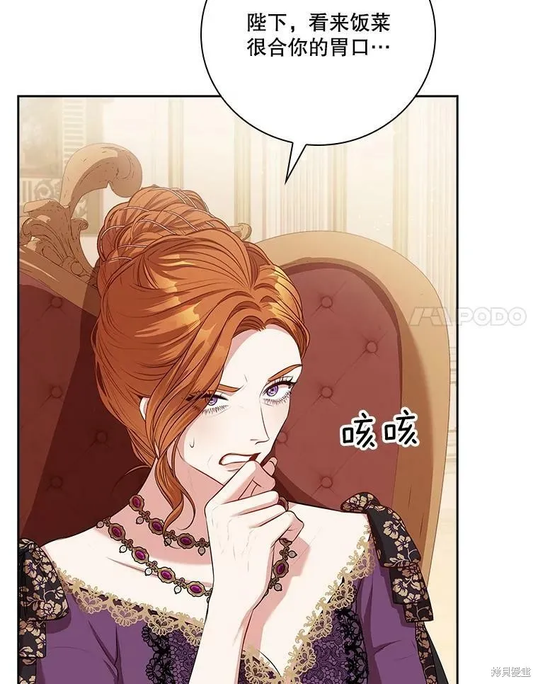 第58话 第83页