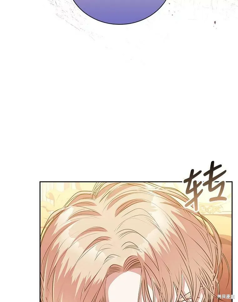 第58话 第94页