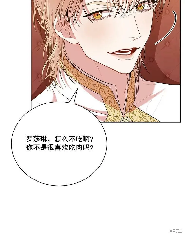 第58话 第95页