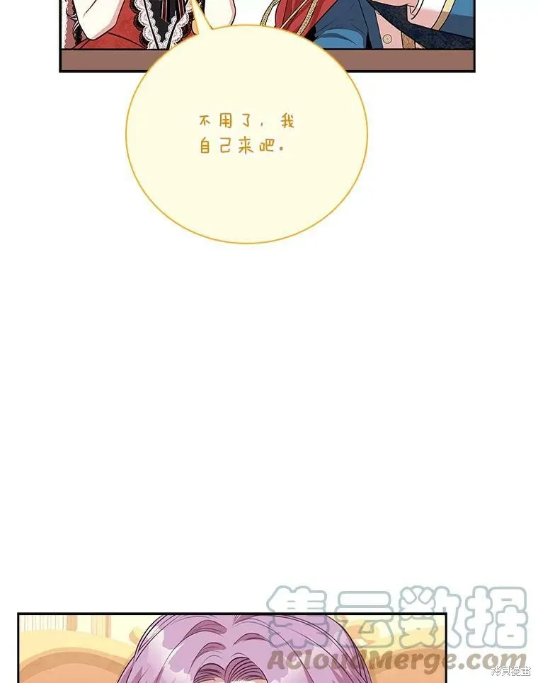 第58话 第97页