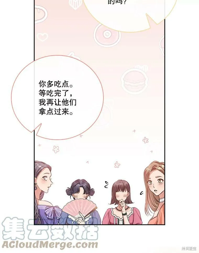第58话 第101页