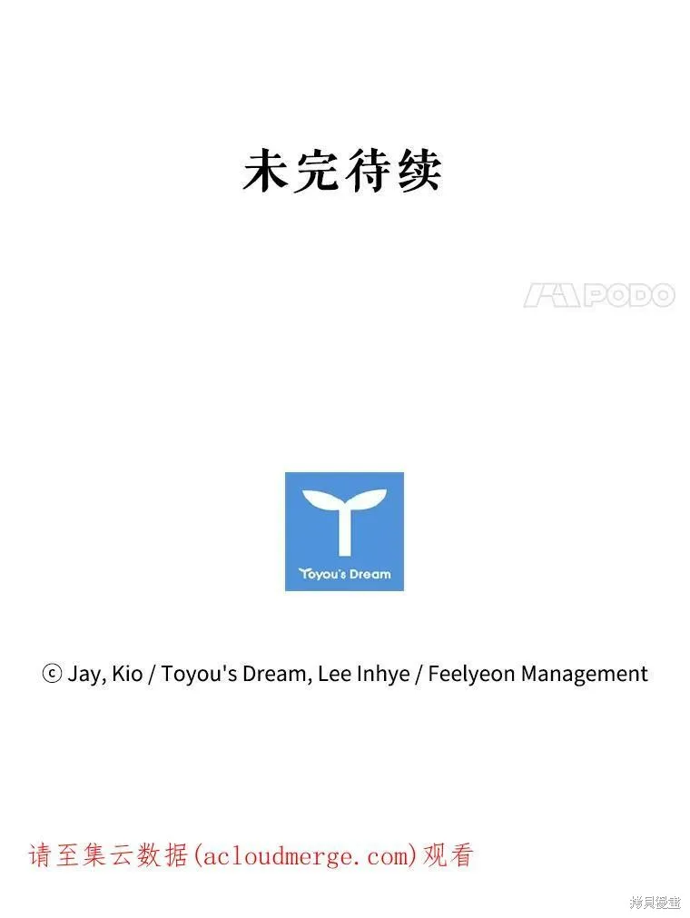 第58话 第107页