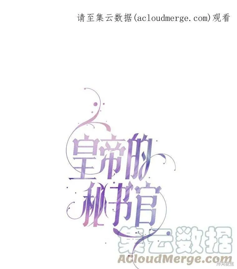 第57话 第1页