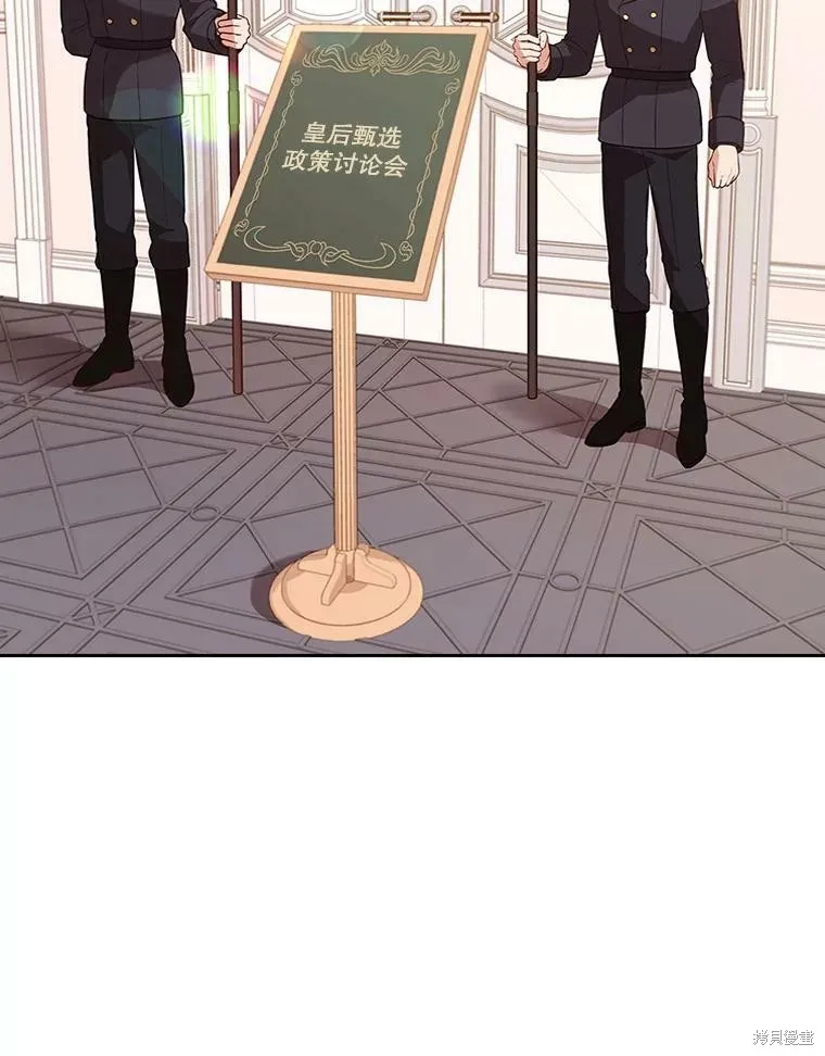 第57话 第6页