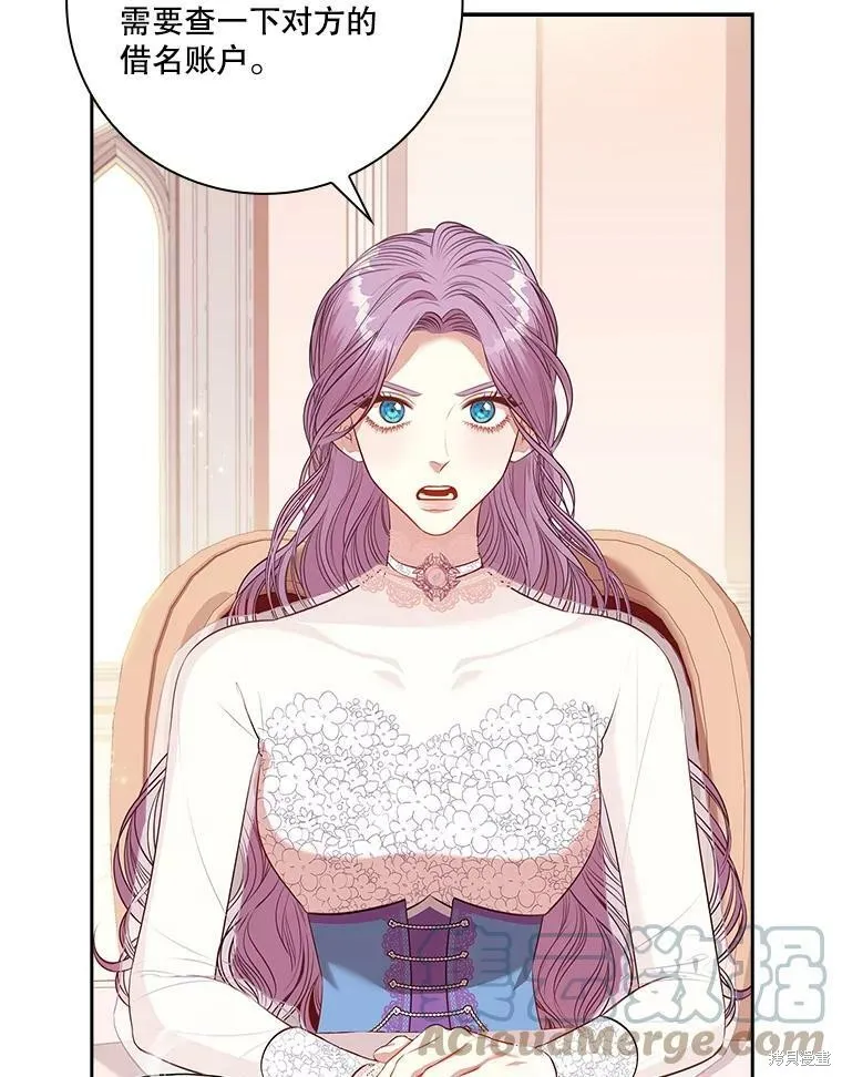 第57话 第10页