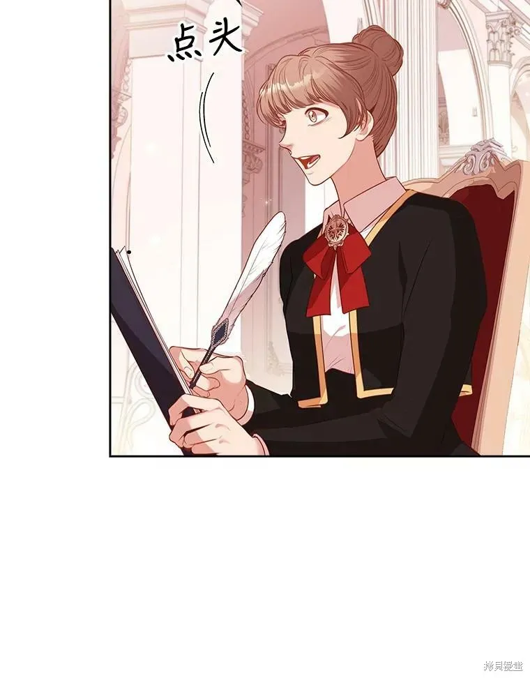 第57话 第12页