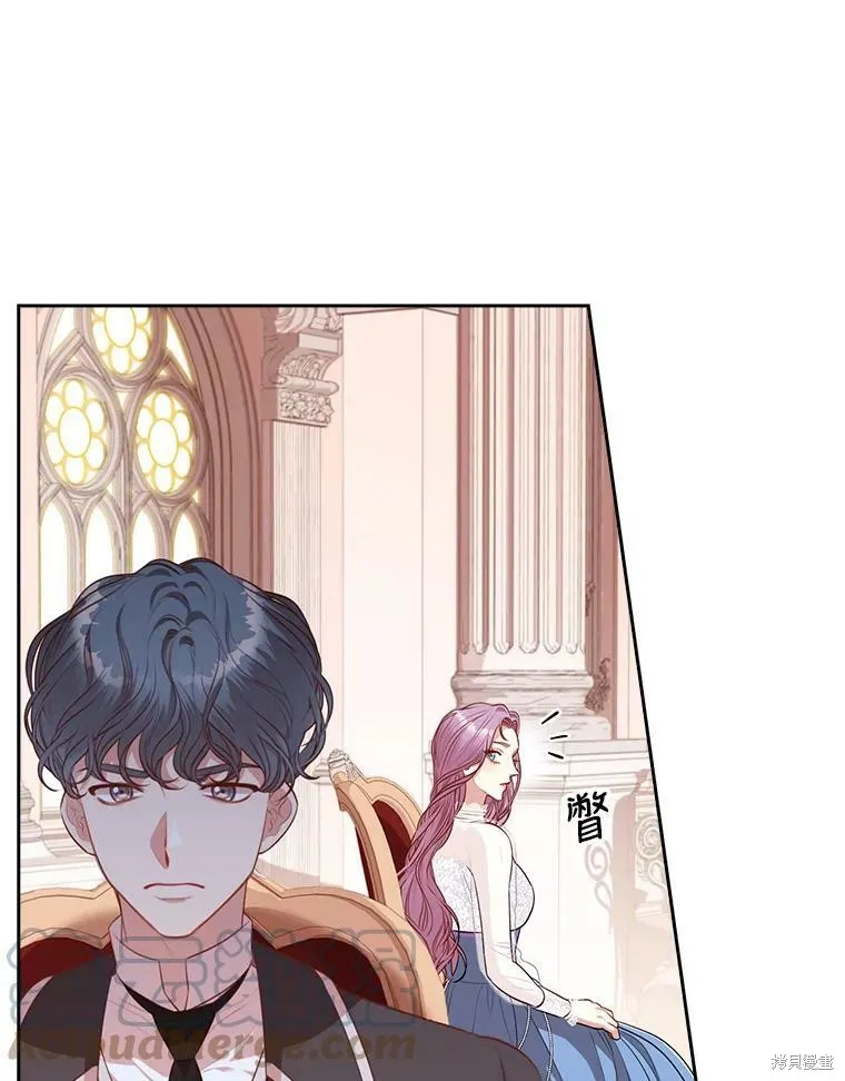 第57话 第13页