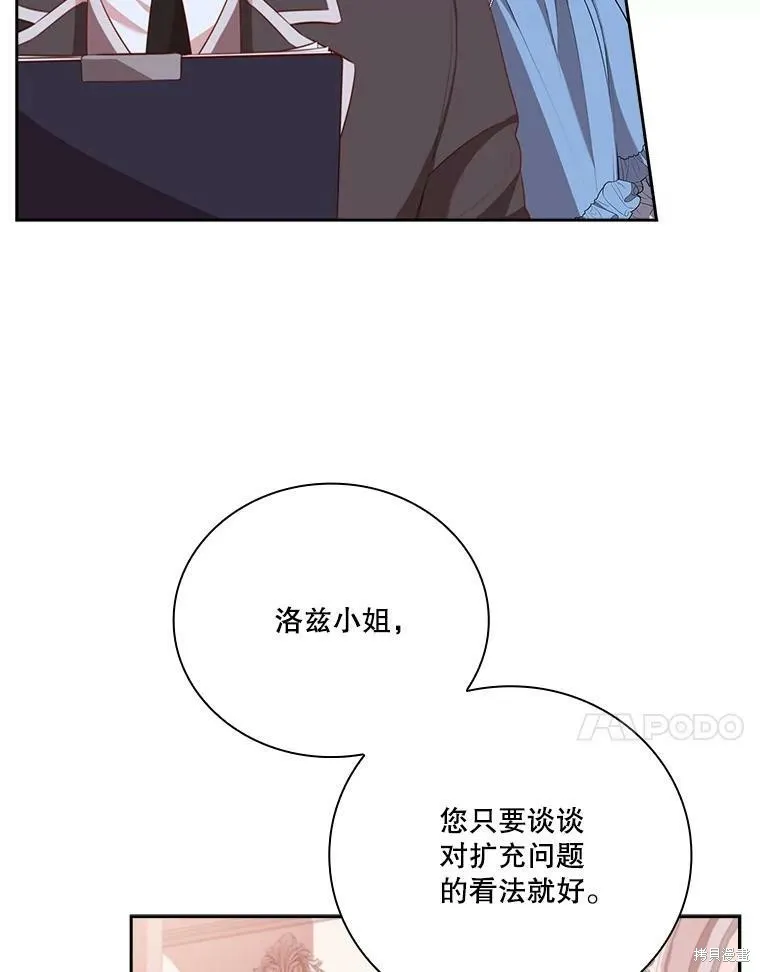 第57话 第14页