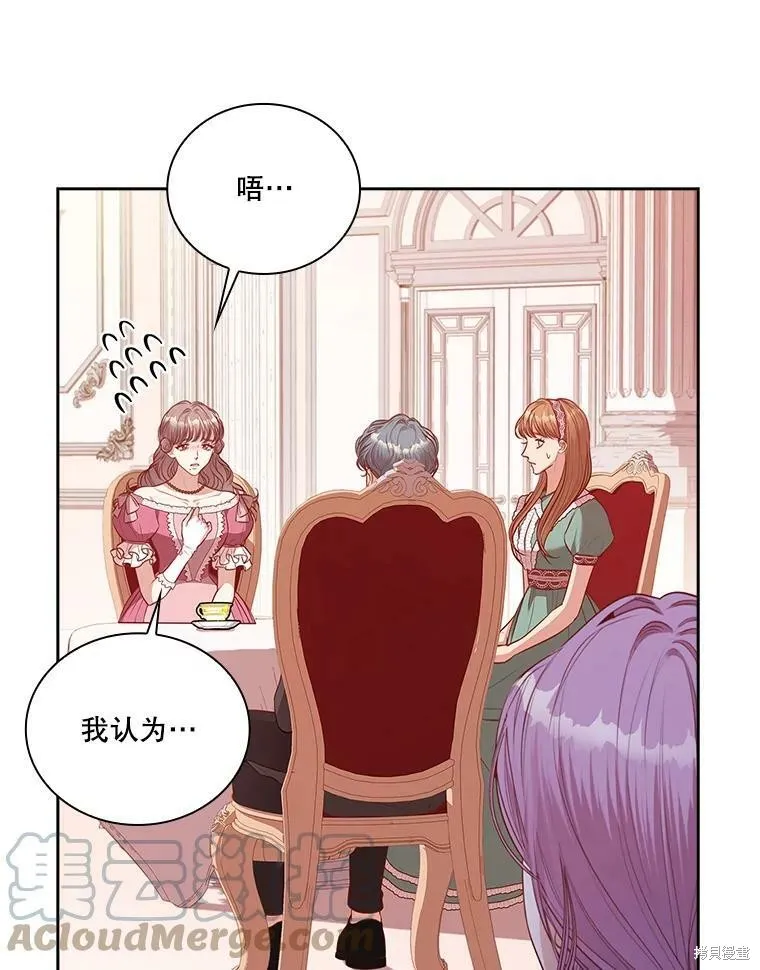 第57话 第16页