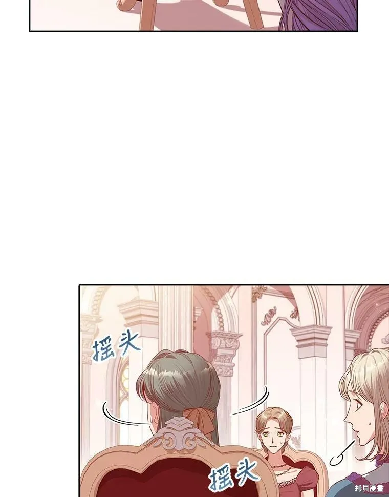 第57话 第17页