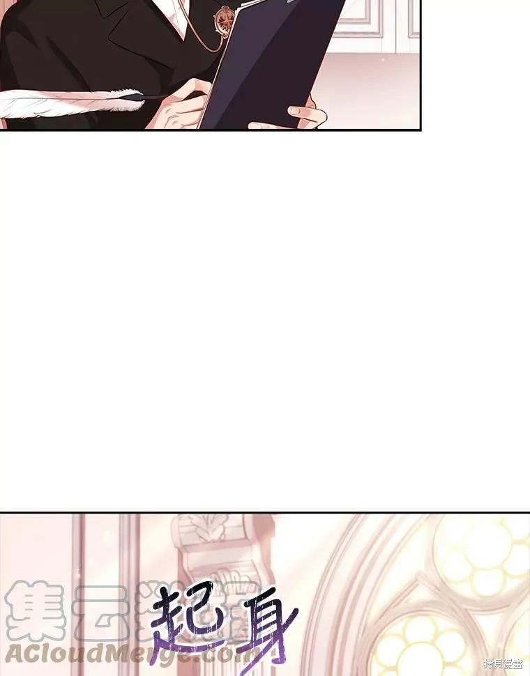 第57话 第19页