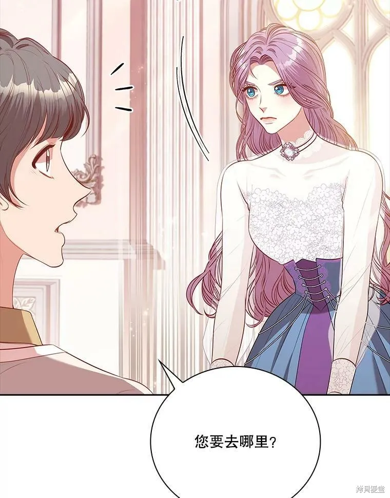 第57话 第20页