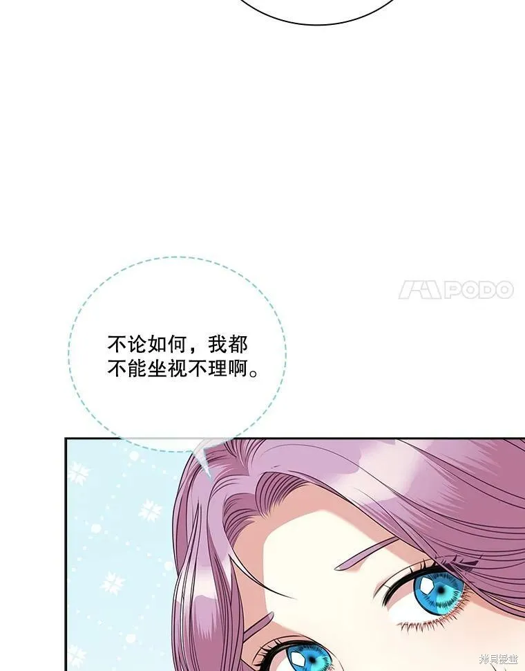 第57话 第21页
