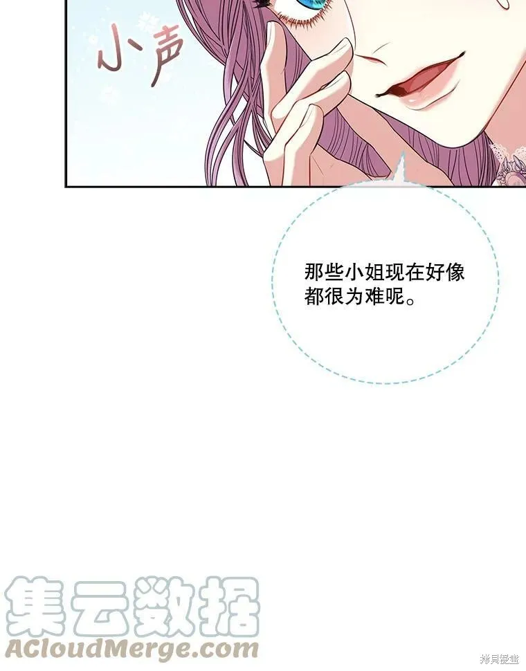 第57话 第22页