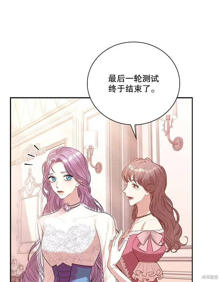 第57话 第27页