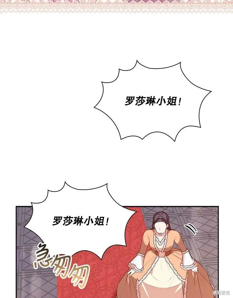 第57话 第30页