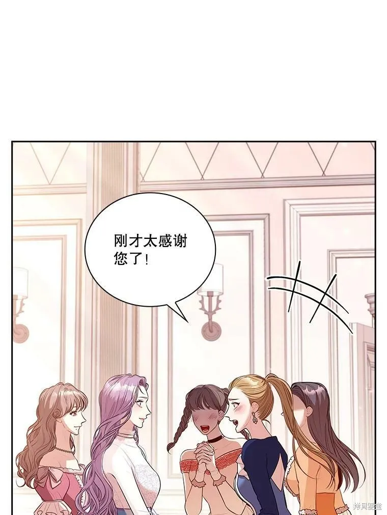 第57话 第32页