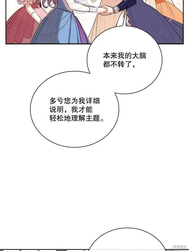 第57话 第33页