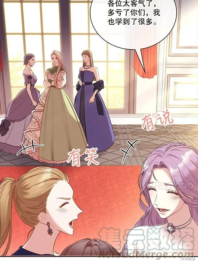 第57话 第34页