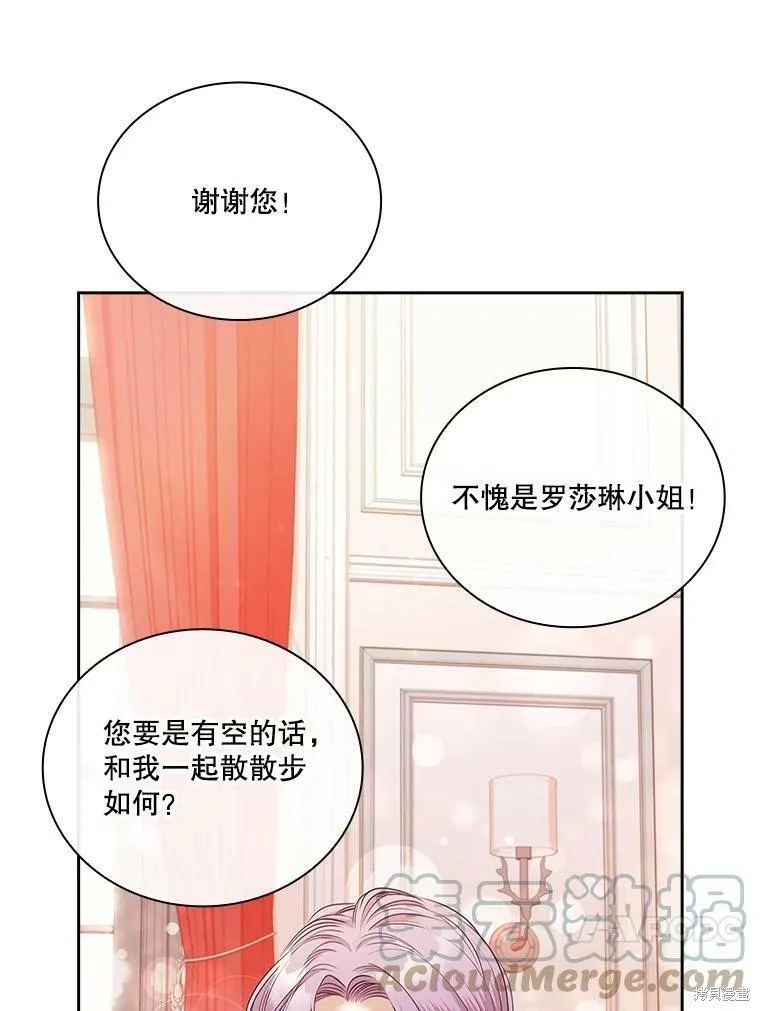 第57话 第37页