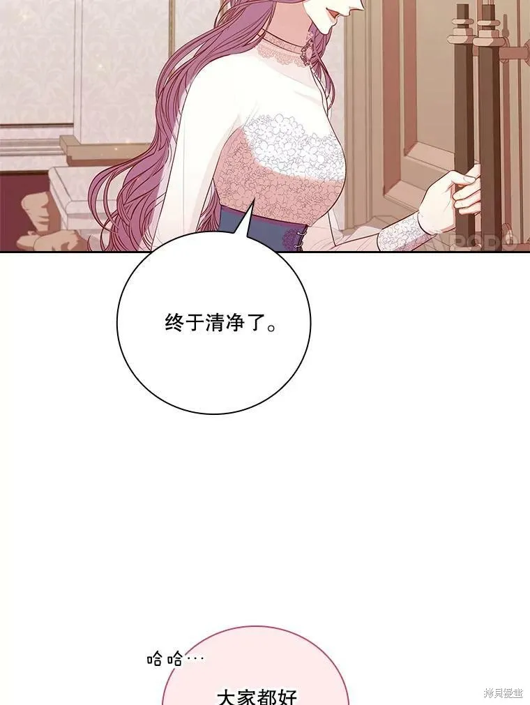 第57话 第44页
