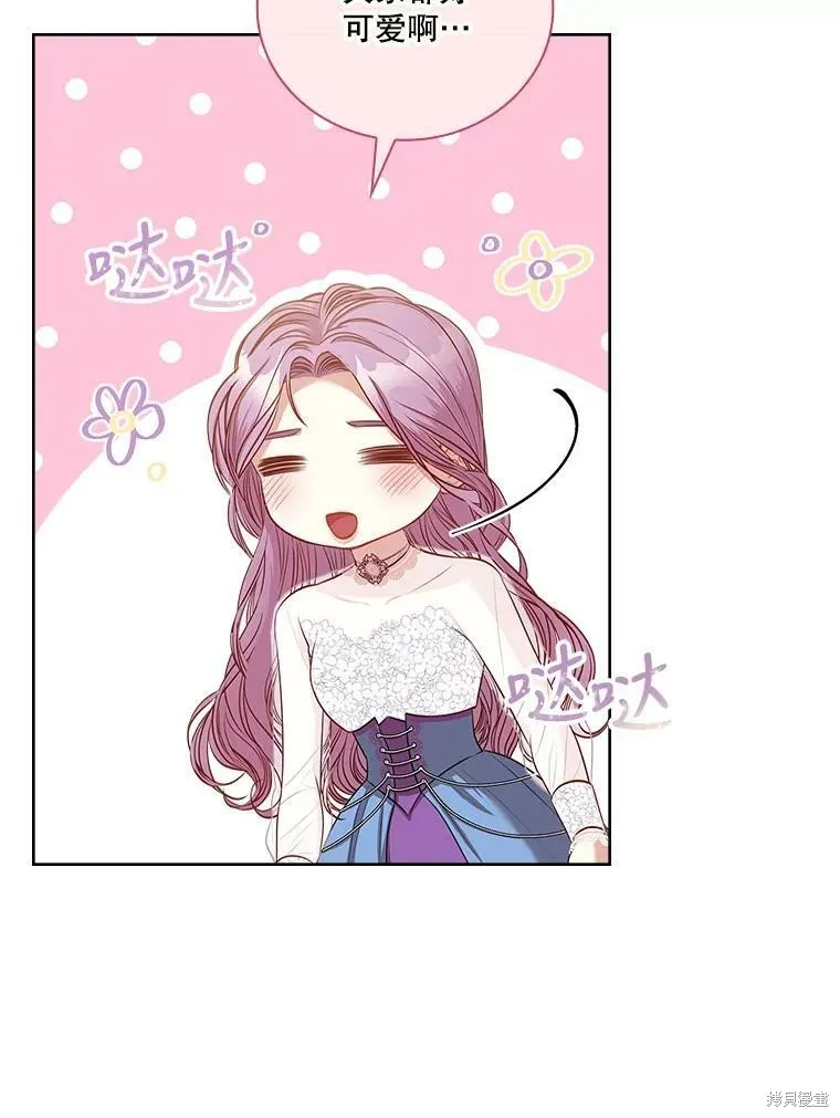 第57话 第45页