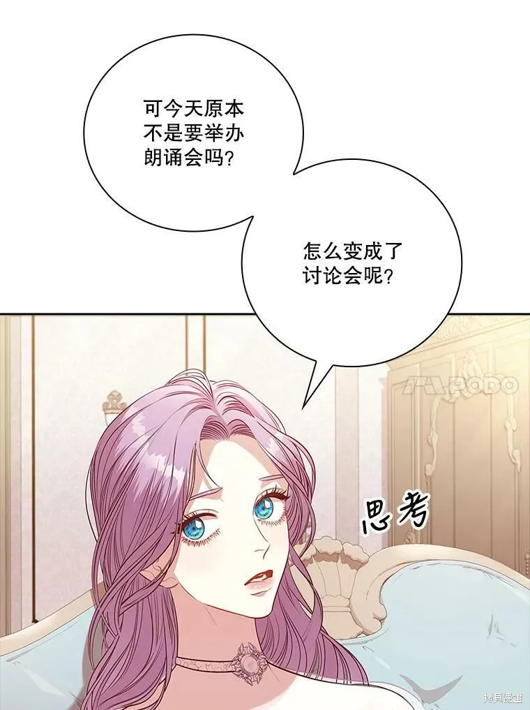 第57话 第47页