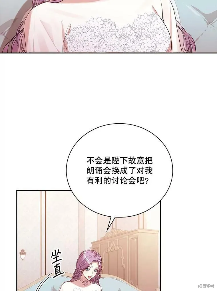 第57话 第48页