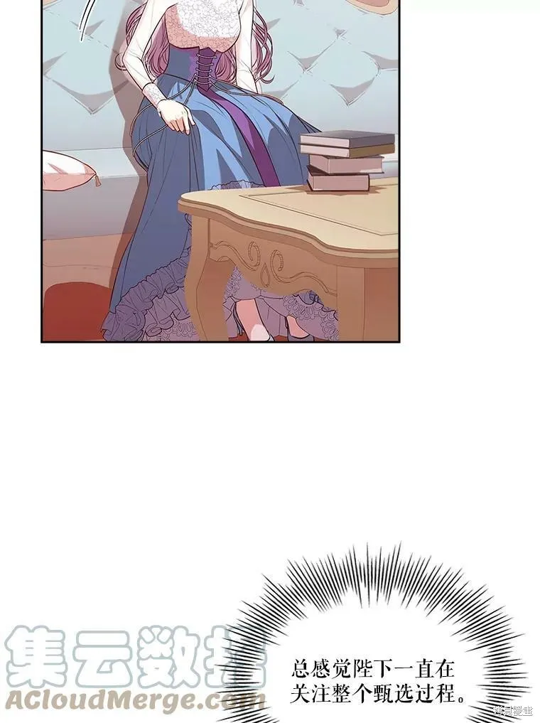 第57话 第49页