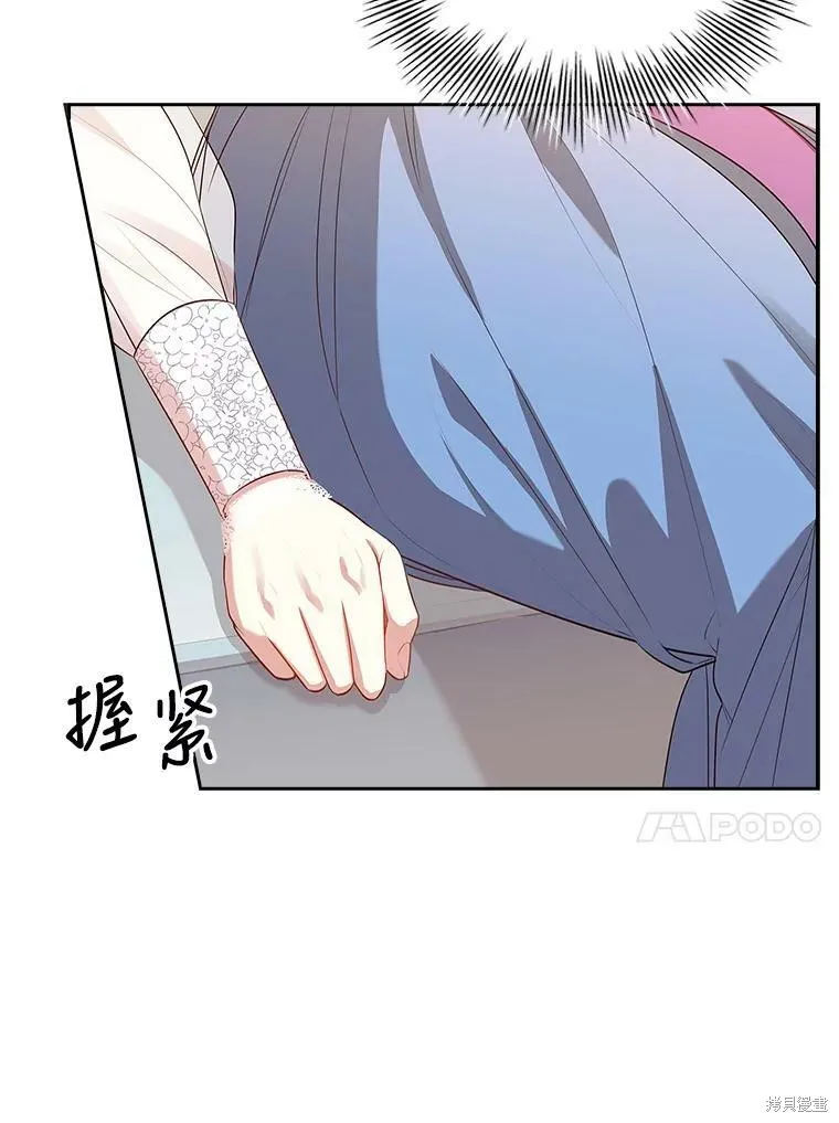 第57话 第50页