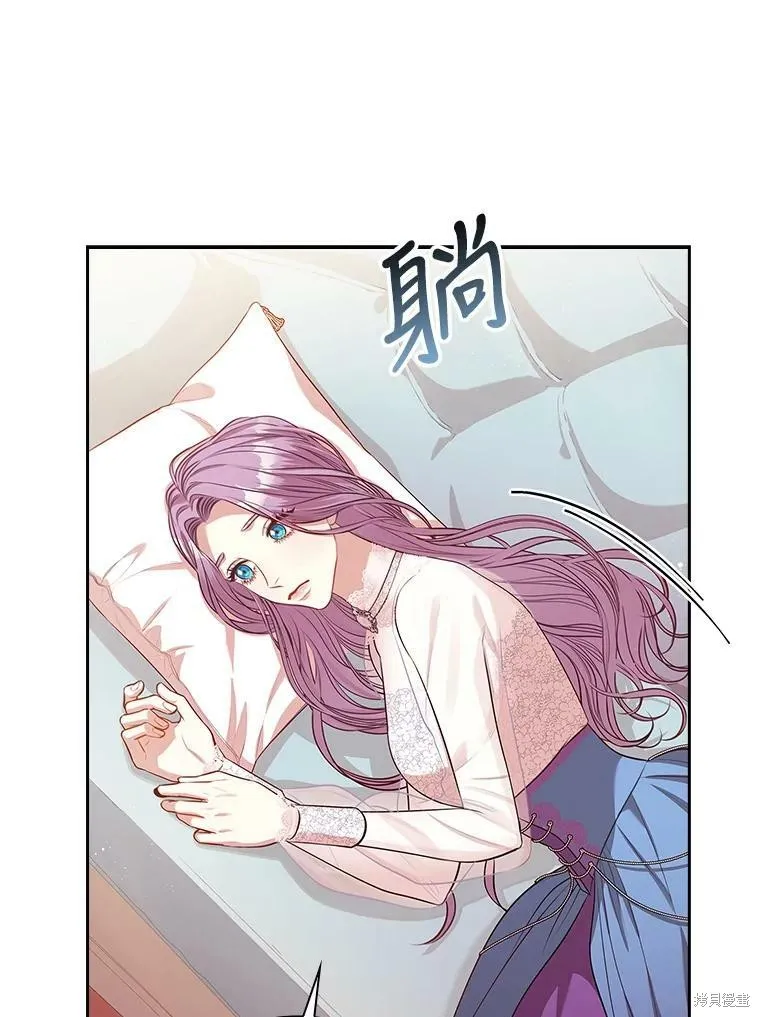 第57话 第51页