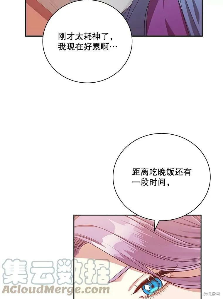 第57话 第52页